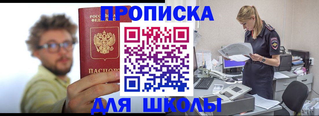 временная регистрация госуслуги в Миллерово